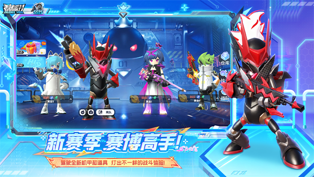 香肠派对比赛服截图2