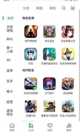 拇指玩游戏助手