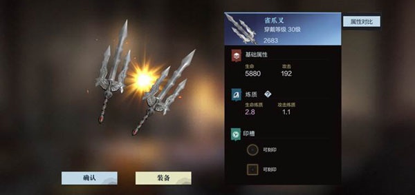 真三国无双3