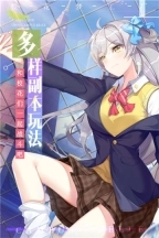 美眉梦工厂截图1