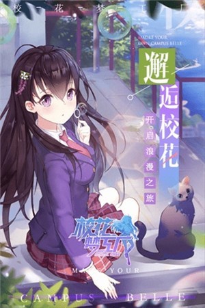 美眉梦工厂截图3