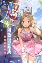 美眉梦工厂截图4