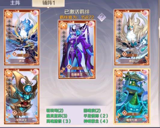 完美世界