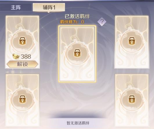 完美世界