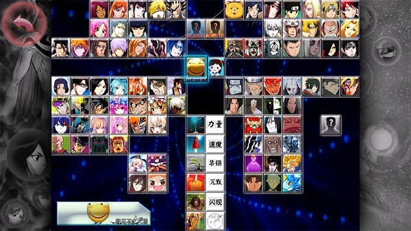 死神vs火影1.8