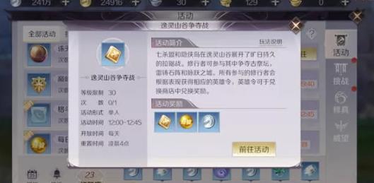 完美世界