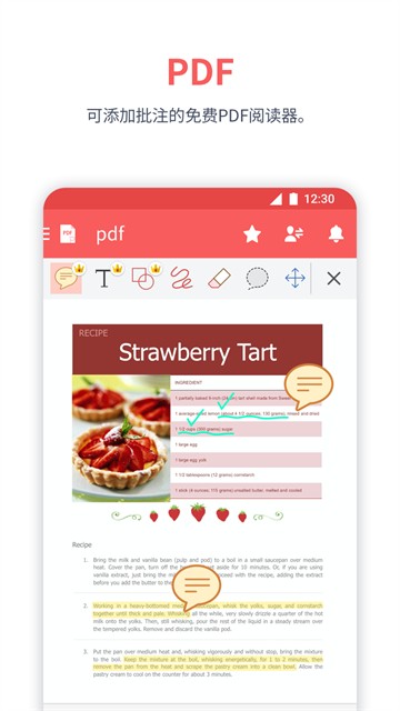 polarisoffice截图3