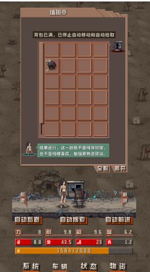 我于末世铸鬼车