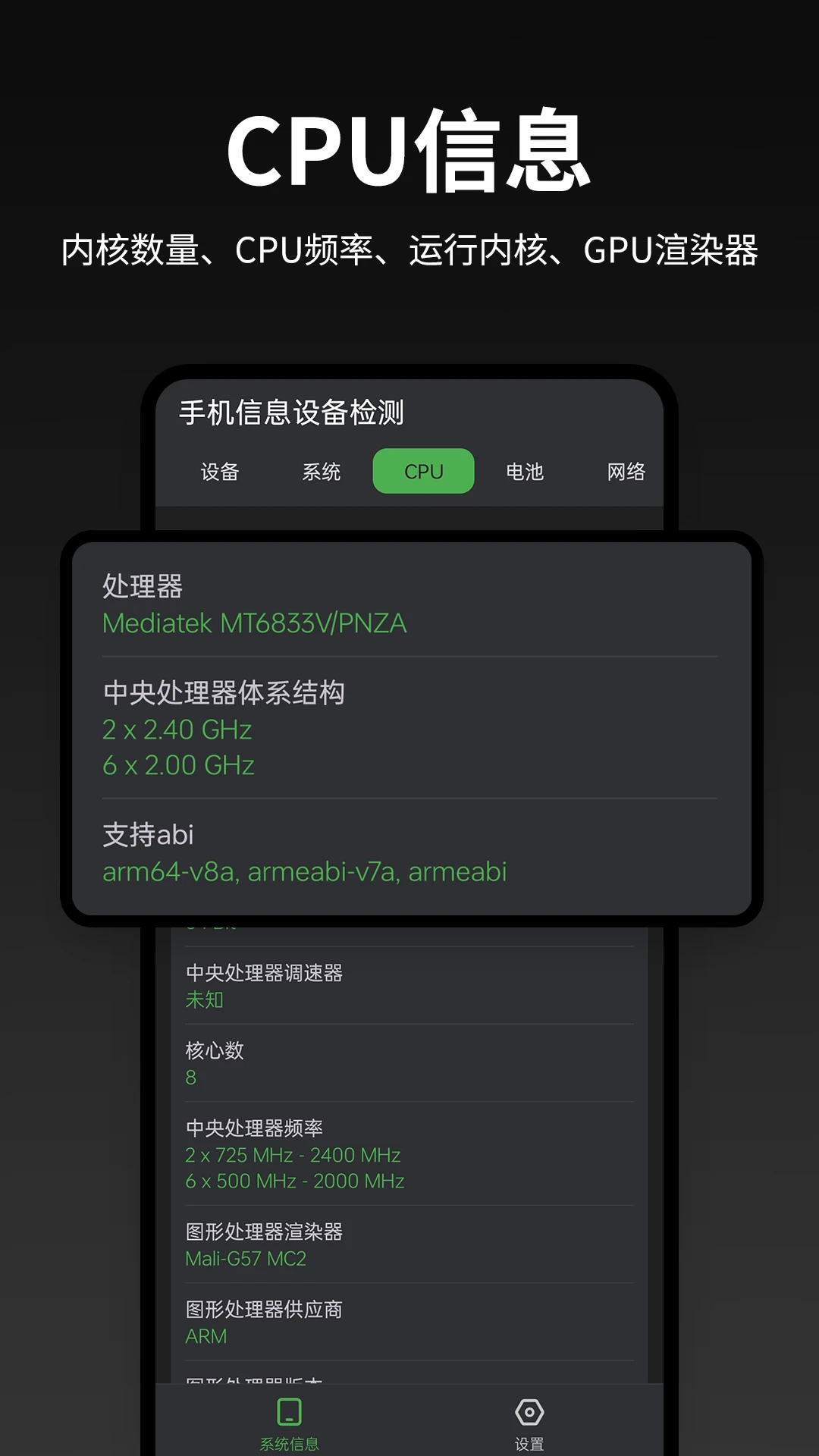 HDTunePro中文版截图1