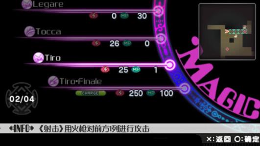 魔法少女小圆