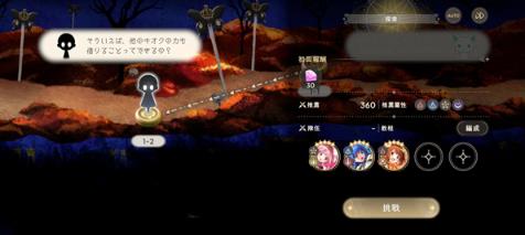 魔法少女小圆