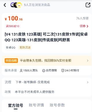 游戏猫手游平台