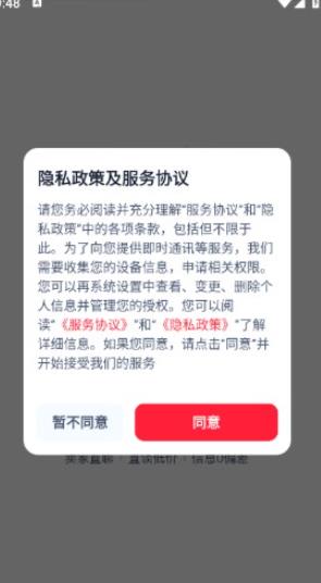 游戏猫手游平台