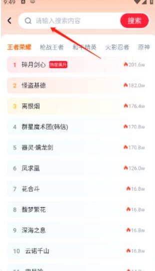 游戏猫手游平台