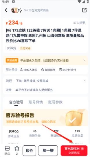 游戏猫手游平台