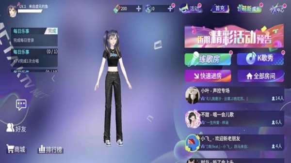 就要K歌手机版