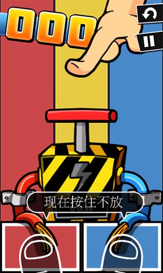 极难游戏2专业版截图4