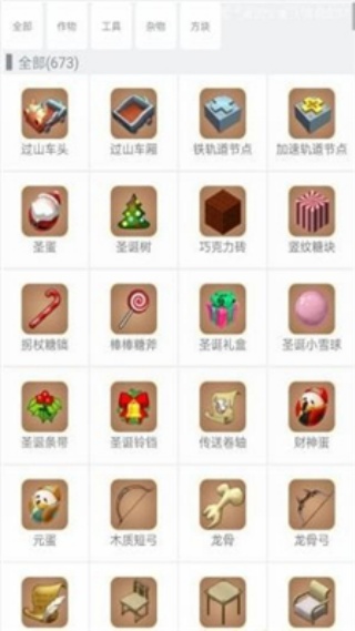 鬼鬼刷迷你币器