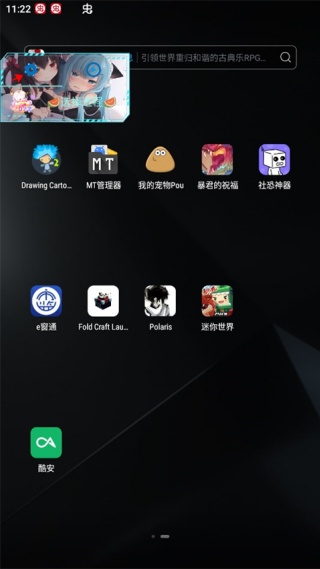 鬼鬼刷迷你币器