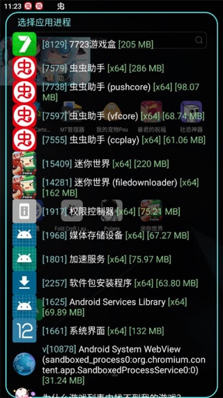 鬼鬼刷迷你币器