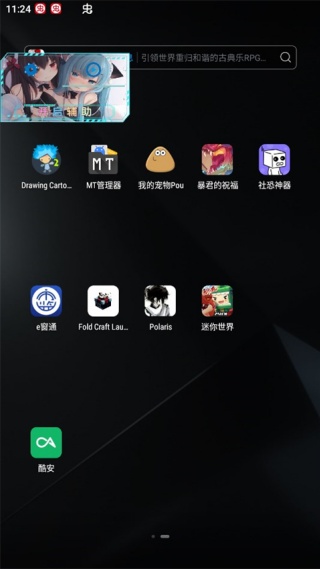 鬼鬼刷迷你币器