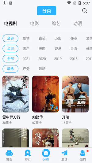 酷河马