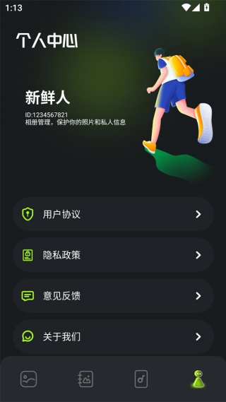 快图浏览