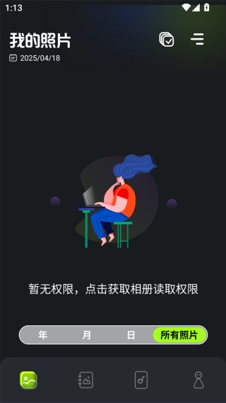 快图浏览