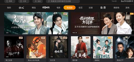9亿tv