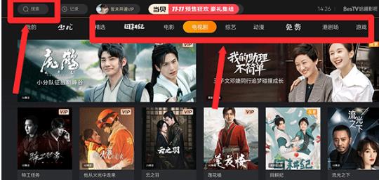 9亿tv