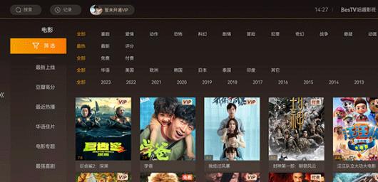 9亿tv
