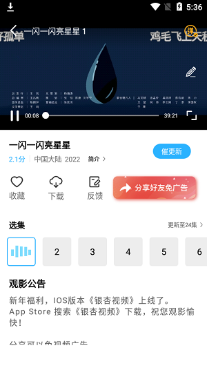 酷河马