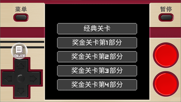 经典坦克大战截图2