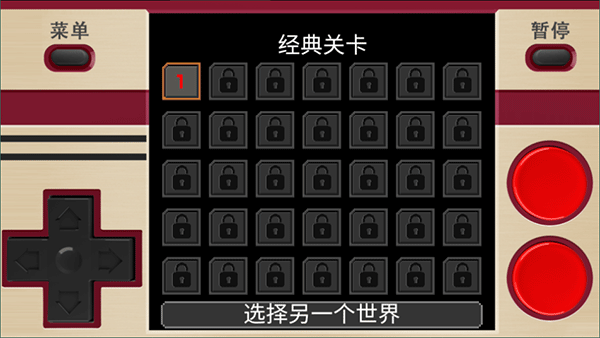 经典坦克大战截图3