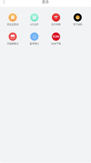 努比亚社区