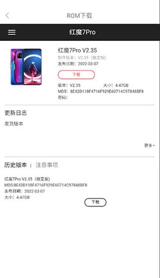 努比亚社区