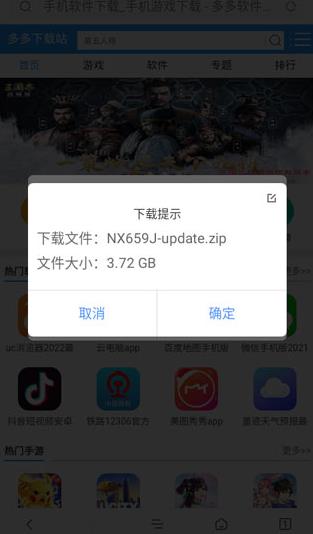 努比亚社区