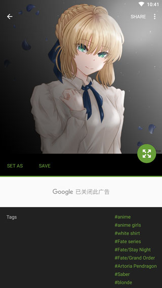 Wallhaven手机版