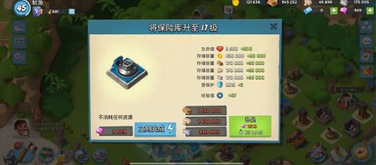 海岛奇兵九游版