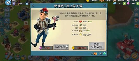 海岛奇兵九游版