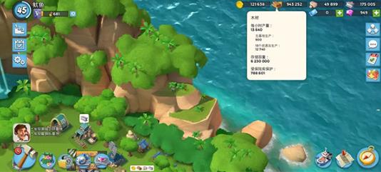 海岛奇兵九游版