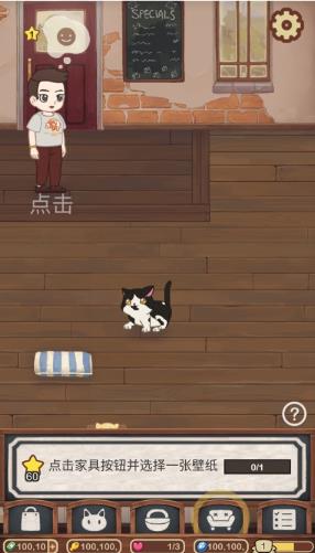 绒毛猫咖啡厅