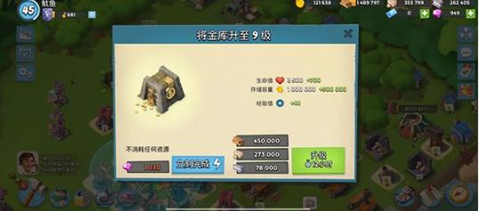 海岛奇兵九游版