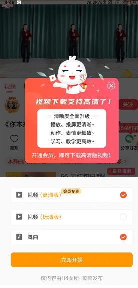 糖豆