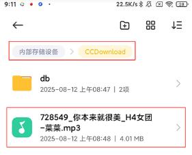 糖豆