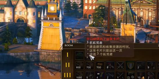 帝国时代3