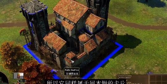 帝国时代3