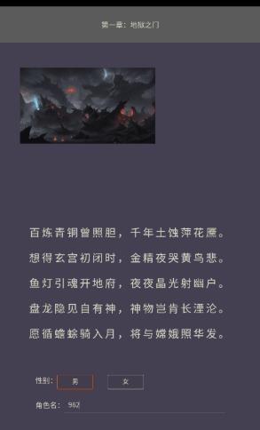 神话时代