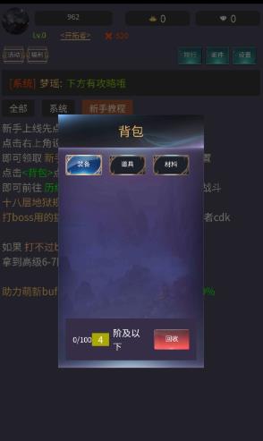 神话时代