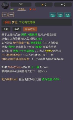 神话时代